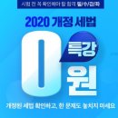 퍼스트세무회계 이미지
