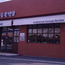 하나로떡집 이미지