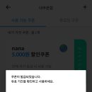 세븐할인마트 이미지