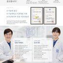 서울누가치과의원 이미지