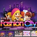 패션시티 - 포항시 북구 죽도시장길 9-2 | 패션시티