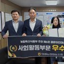황해축산