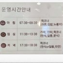 (주)아워홈LS용산타워점(직원식당) | '4호선 신용산역'으로 연결된 분위기 좋은 한식 맛집 - LS 용산타워 구내식당