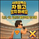주정차단속-45 이미지