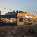 더힐링포차 이미지