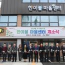 이불마을 이미지