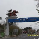 계화면사무소 Daum카페