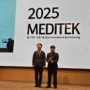 메디테크 이미지