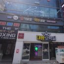 이민수정신건강의학과의원 네이버블로그