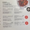 교촌치킨 마곡1호점 이미지