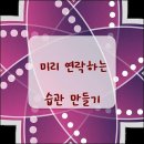 남자는 이용원 네이버블로그