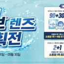 으뜸50안경상봉점 네이버블로그