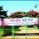 가음정사거리 이미지