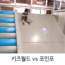 포인포라운지 이미지