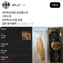 새우김밥