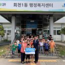 공립 회천어린이집 이미지