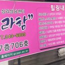 뉴녹십자약국 이미지