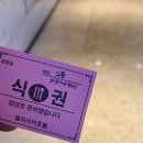모텔엘리시아 네이버블로그