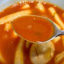 서강대학교 | 전현무계획3 신수동 떡볶이 맛집 정보