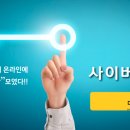 (주)대흥 이미지