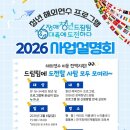 해외연수센타