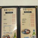 통영마늘보쌈 이미지