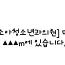 솔내과의원 이미지