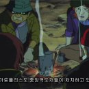 은하철도999 - 구미시 | 은하철도999