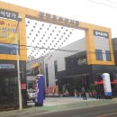 삼천포횟집 이미지