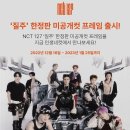 인생네컷 스포츠경향