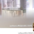 국제오리엔탈뱀부협회 이미지