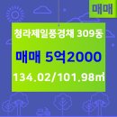 블루공인중개사사무소 이미지