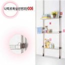 나띠르 쇼핑하우
