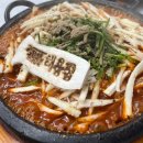 전북특별자치도 남원의료원 | [전북 남원] 현지인이 추천하는 오래된 맛집 더덕장어구이 전문점 해용집