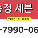 쎄븐모텔