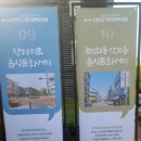 제29회 수원음식문화박람회 이미지