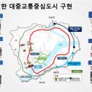 대평동_시외버스터미널BRT 이미지