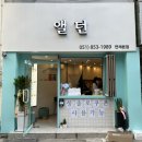 카페145샵 이미지