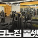 더에스짐 이미지