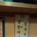 야인촌