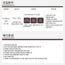 스테이피트니스둔전점 이미지