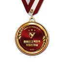 뉴금강공인중개사사무소 이미지