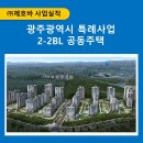 산정근린공원2 이미지