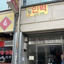 [렌탈스튜디오 메모리아지트]동묘 구제시장에 이런 곳이?! 동묘빈티지 셀프 촬영 스튜디오 후기