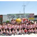 유영농장 이미지