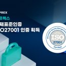 렉스 이미지