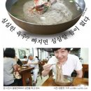평양냉면 이미지