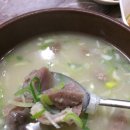 할매집곰탕 이미지