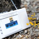 소리삶 이미지