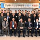 경영지원단 이미지